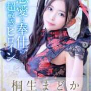 ヒメ日記 2025/10/21 18:02 投稿 桐生まどか LUXE(リュクス)