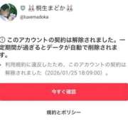 ヒメ日記 2026/01/26 07:32 投稿 桐生まどか LUXE(リュクス)