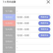 ヒメ日記 2026/04/29 14:17 投稿 のぞみ めっちゃスイスク梅田店