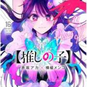 ヒメ日記 2024/12/18 17:26 投稿 愛川ナース 病院
