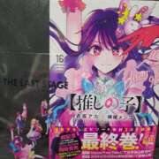 ヒメ日記 2024/12/24 17:33 投稿 愛川ナース 病院