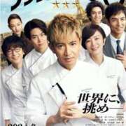 ヒメ日記 2025/01/08 17:26 投稿 愛川ナース 病院