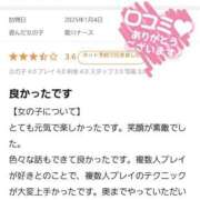 ヒメ日記 2025/02/05 18:26 投稿 愛川ナース 病院