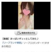 ヒメ日記 2025/06/08 09:36 投稿 愛川ナース 病院