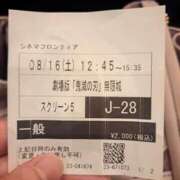 ヒメ日記 2025/08/16 13:00 投稿 愛川ナース 病院