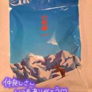 ヒメ日記 2025/10/18 01:56 投稿 愛川ナース 病院
