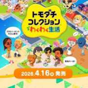 ヒメ日記 2026/02/03 15:36 投稿 愛川ナース 病院