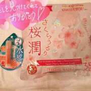 ヒメ日記 2026/04/21 09:26 投稿 愛川ナース 病院