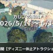 ヒメ日記 2026/04/26 12:36 投稿 愛川ナース 病院