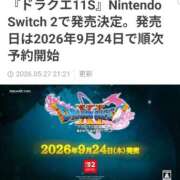 ヒメ日記 2026/05/27 22:26 投稿 愛川ナース 病院
