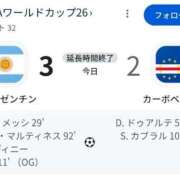 ヒメ日記 2026/07/04 18:06 投稿 愛川ナース 病院