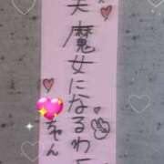 ヒメ日記 2025/07/07 23:23 投稿 ひなた New Sky