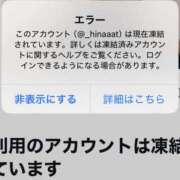 ヒメ日記 2025/11/19 16:23 投稿 ひなた New Sky