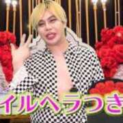 ヒメ日記 2025/02/10 02:59 投稿 ほしな 山梨デリヘル 絆