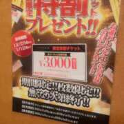 新垣 あんず おはようございます⛄️ リップスティック