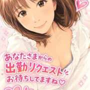 ヒメ日記 2026/08/29 14:41 投稿 佳乃（よしの） 東金人妻花壇