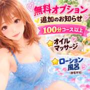 ヒメ日記 2026/10/13 14:28 投稿 佳乃（よしの） 東金人妻花壇