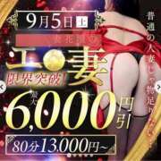 ヒメ日記 2026/09/05 09:21 投稿 瑠璃子(るりこ) 東金人妻花壇