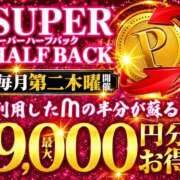 ヒメ日記 2026/09/10 09:29 投稿 瑠璃子(るりこ) 東金人妻花壇