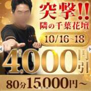 ヒメ日記 2026/10/17 09:26 投稿 瑠璃子(るりこ) 東金人妻花壇