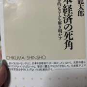 真昼（まひる） 難しい 東金人妻花壇