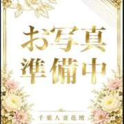 ヒメ日記 2026/09/12 00:09 投稿 沙耶（さや） 東金人妻花壇