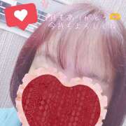 ヒメ日記 2026/04/01 10:22 投稿 ゆな 癒 -いやし‐