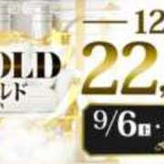 ヒメ日記 2025/09/06 09:39 投稿 美優（みゆ） 東金人妻花壇