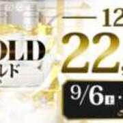 ヒメ日記 2025/09/13 11:46 投稿 美優（みゆ） 東金人妻花壇