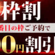 美優（みゆ） 1番枠♡ 東金人妻花壇