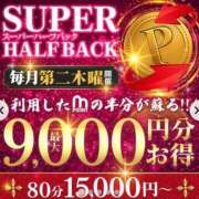 ヒメ日記 2026/09/10 12:44 投稿 美優（みゆ） 東金人妻花壇