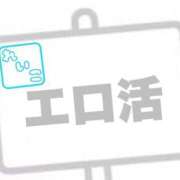 ヒメ日記 2025/02/08 23:58 投稿 玲子(れいこ） 東金人妻花壇