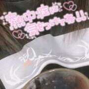 ヒメ日記 2025/06/30 11:34 投稿 玲子(れいこ） 東金人妻花壇