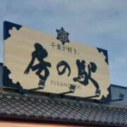 ヒメ日記 2025/09/20 22:41 投稿 玲子(れいこ） 東金人妻花壇