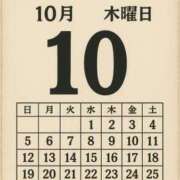 ヒメ日記 2025/10/10 23:59 投稿 玲子(れいこ） 東金人妻花壇