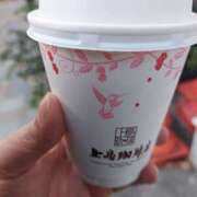 ヒメ日記 2025/11/12 23:57 投稿 玲子(れいこ） 東金人妻花壇