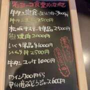 ヒメ日記 2025/11/13 23:33 投稿 玲子(れいこ） 東金人妻花壇