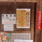 ヒメ日記 2026/02/23 21:56 投稿 玲子(れいこ） 東金人妻花壇