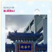 ヒメ日記 2026/02/27 22:45 投稿 玲子(れいこ） 東金人妻花壇