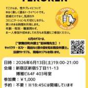 ヒメ日記 2026/06/13 20:41 投稿 玲子(れいこ） 東金人妻花壇