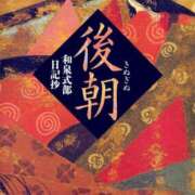 ヒメ日記 2026/07/04 19:42 投稿 玲子(れいこ） 東金人妻花壇
