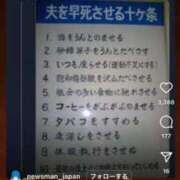 ヒメ日記 2023/09/18 09:19 投稿 ひなた 横浜おかあさん