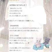 ヒメ日記 2025/09/05 19:22 投稿 りり 大阪はまちゃん 谷九店