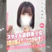 ヒメ日記 2025/09/15 16:23 投稿 りり 大阪はまちゃん 谷九店