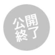 ヒメ日記 2024/11/29 03:00 投稿 カナ 【福岡デリヘル】20代・30代★博多で評判のお店はココです！