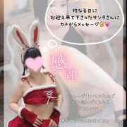 ヒメ日記 2024/12/26 23:33 投稿 カナ 【福岡デリヘル】20代・30代★博多で評判のお店はココです！