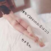 ヒメ日記 2025/01/20 23:55 投稿 カナ 【福岡デリヘル】20代・30代★博多で評判のお店はココです！