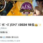 ヒメ日記 2025/01/22 11:56 投稿 カナ 【福岡デリヘル】20代・30代★博多で評判のお店はココです！