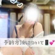 ヒメ日記 2025/01/25 14:57 投稿 カナ 【福岡デリヘル】20代・30代★博多で評判のお店はココです！