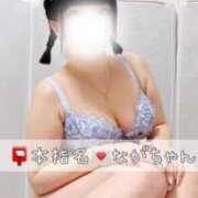 ヒメ日記 2025/02/03 13:34 投稿 カナ 【福岡デリヘル】20代・30代★博多で評判のお店はココです！